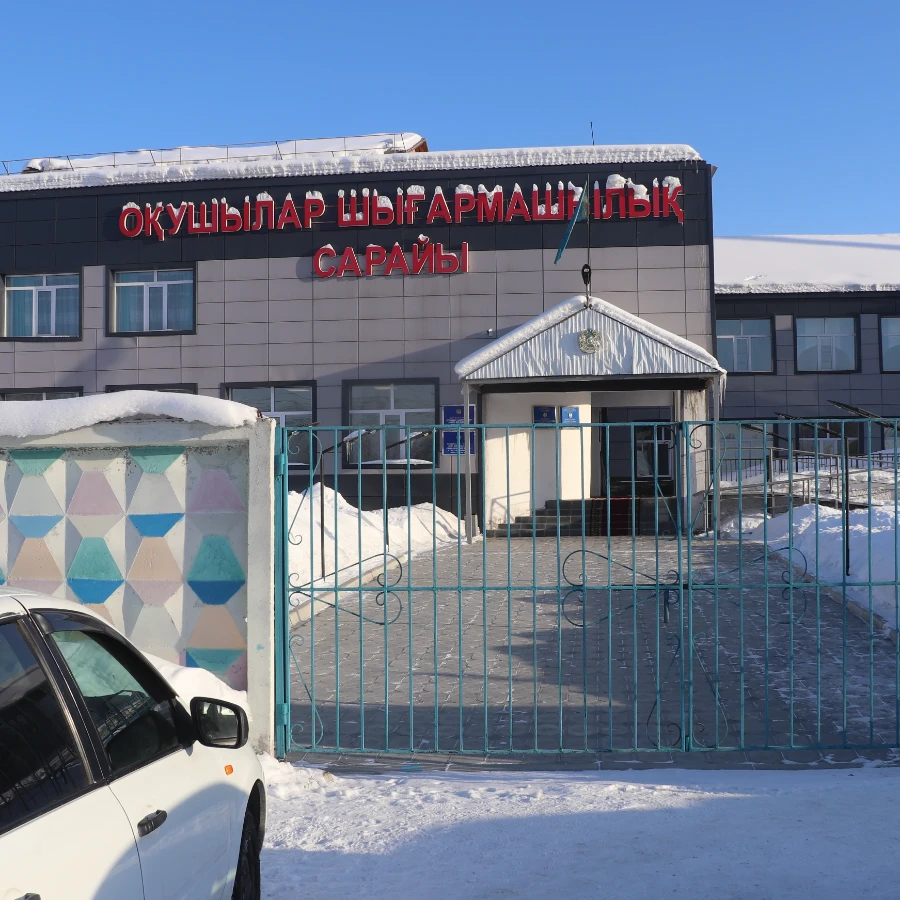 Оқушылар шығармашылық сарайы (Көкпекті ауданы)