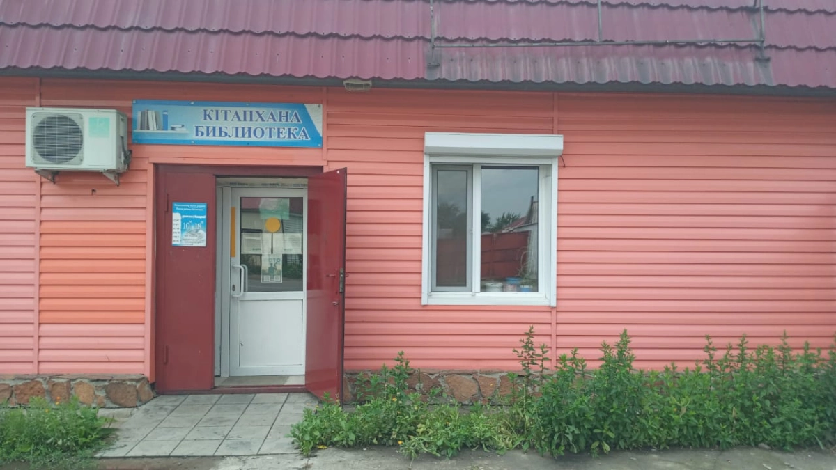 Шығыс кентіндегі кітапхана-бөлімшесі