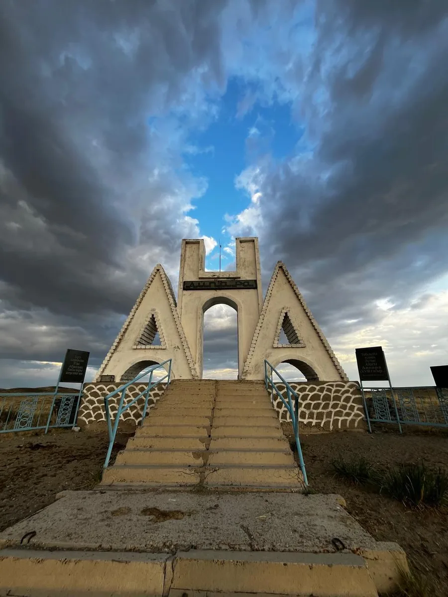 Айпара-ана мазары