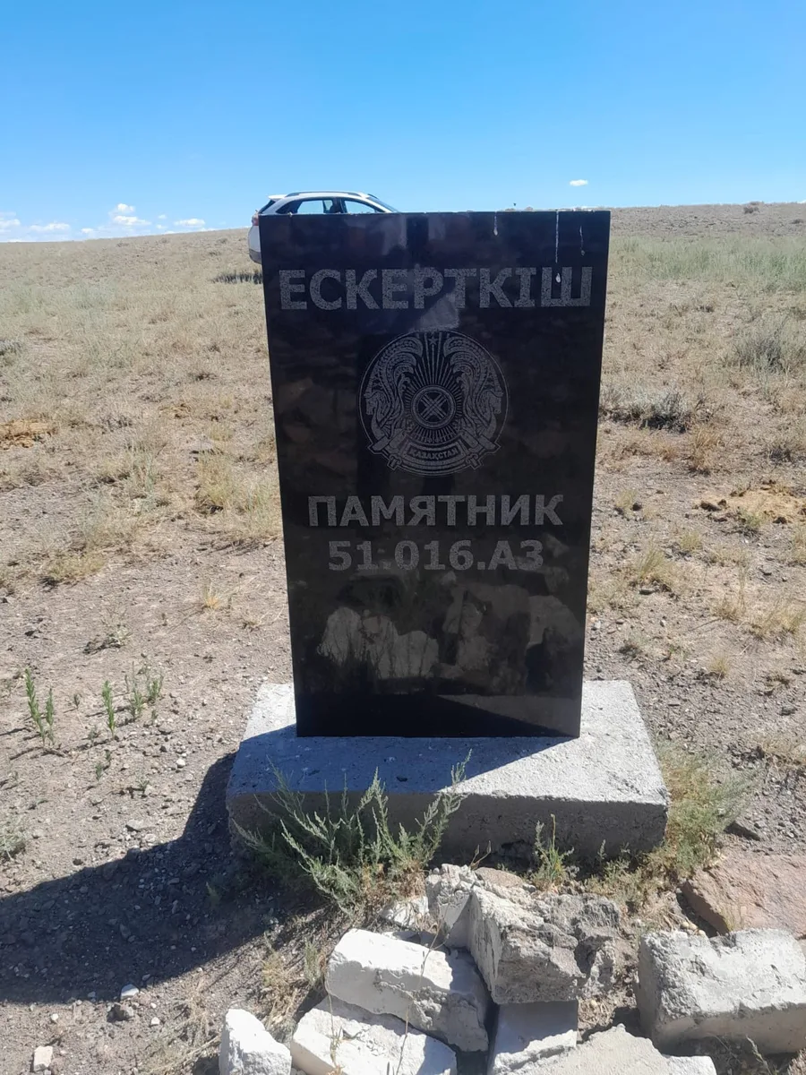 Қарабұлақ некрополі (№ 1-4 мазарлар)
