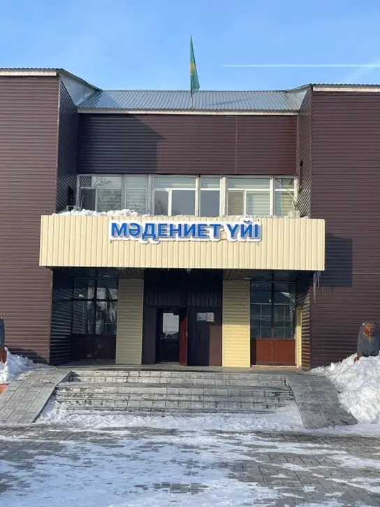 Мақаншы аудандық мәдениет үйі