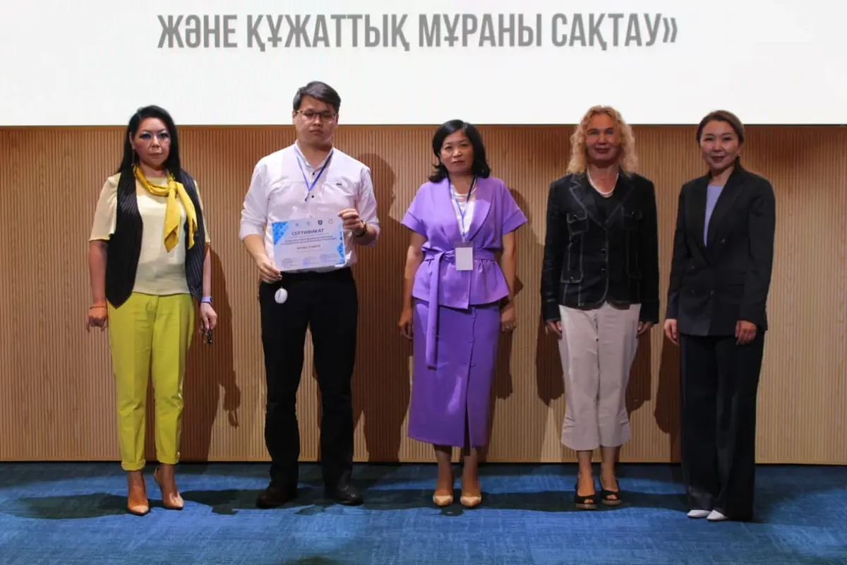 “Абай облысы мемлекеттік архиві„ КММ