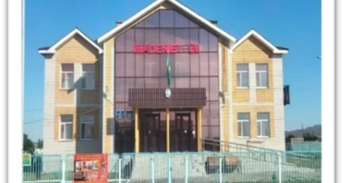 Кеңгірбай би ауылдық клубы