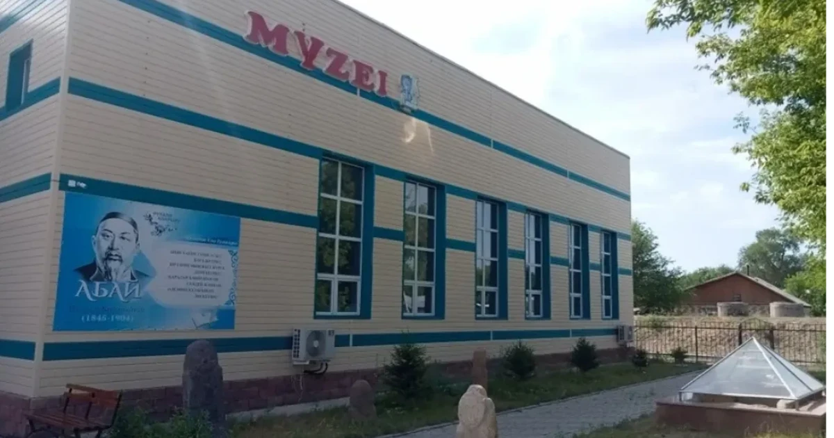 Мақаншы ауданы Қабанбай ауылындағы филиал