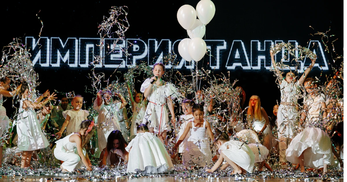 «Би империясы» балалар мен жасөспірімдер шығармашылық орталығы