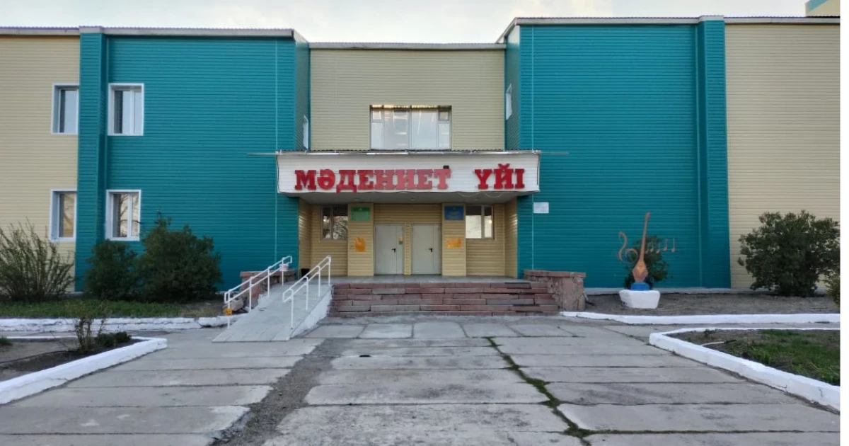 Taskesken Village Library