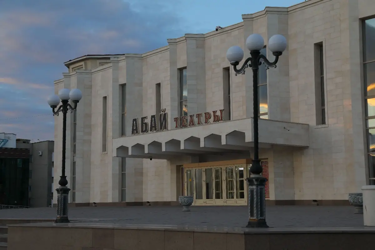 “Абай атындағы театр„ коммуналдық мемлекеттік қазыналық кәсіпорны