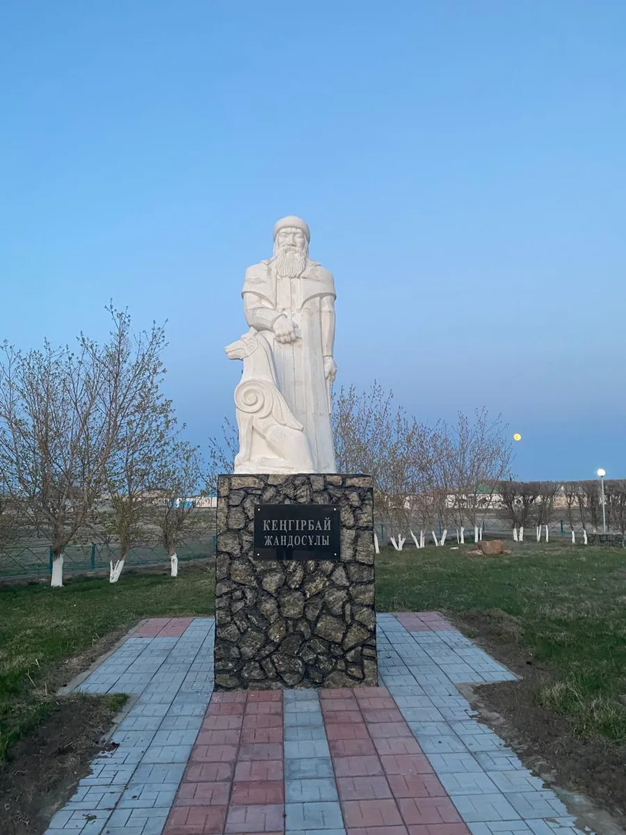 Кеңгірбай би ескерткіші