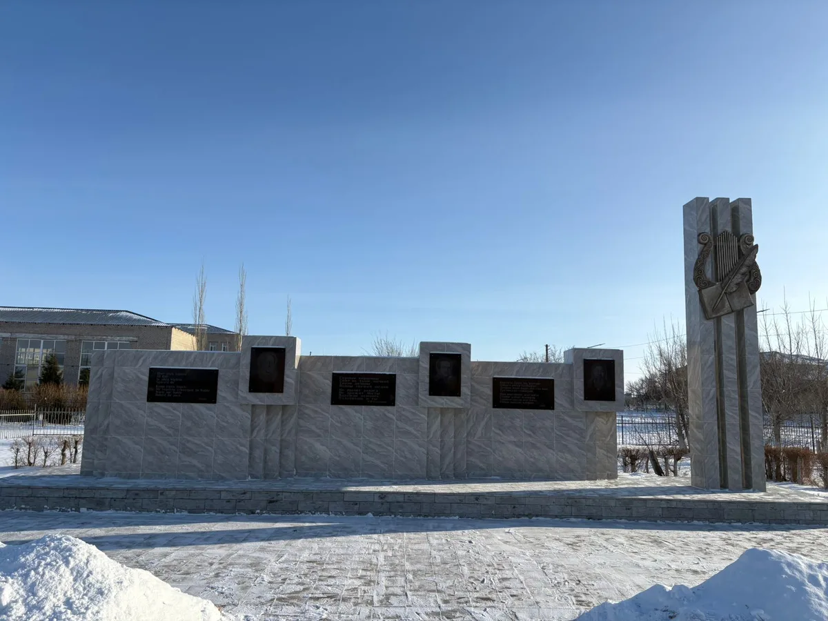 Достық ескерткіші (Гете, Лермонтов, Абай)