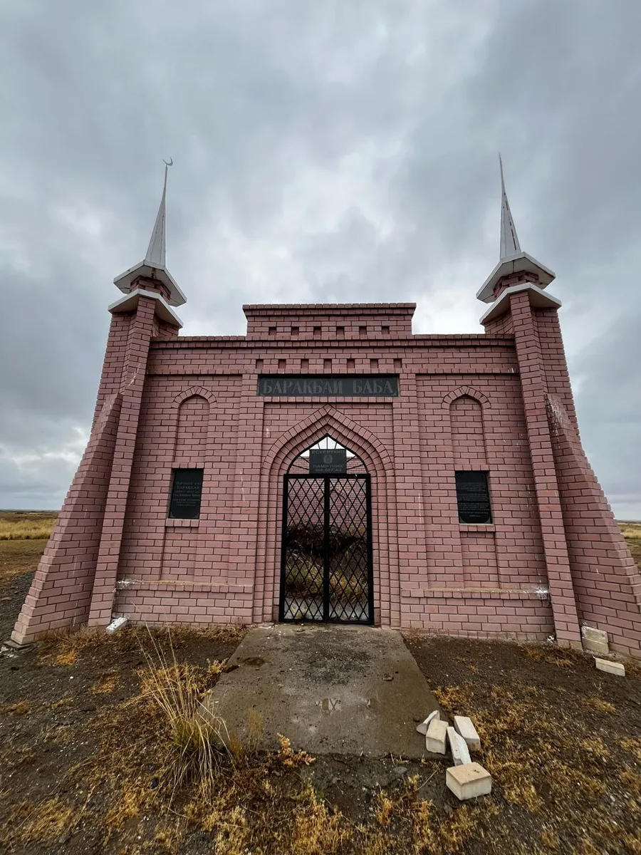 Барақбай батыр мазары