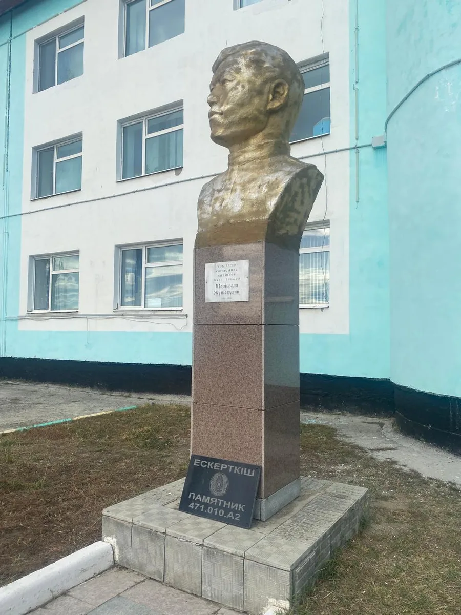 Жүнісқұлов бюсті