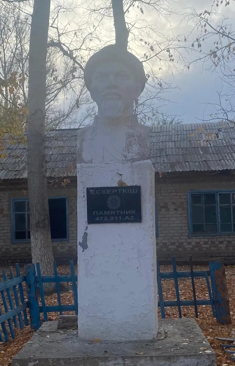 А. Иманов бюсті