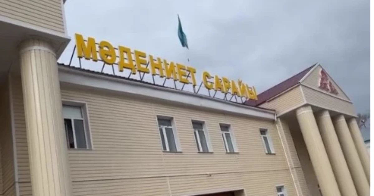 "Неизвестная направление" в Калбатау