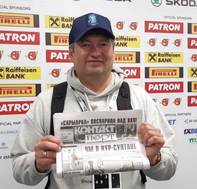 Сарсеков Станислав Серкович